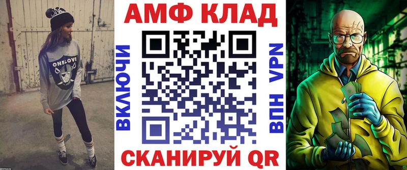 АМФЕТАМИН 98%  дарнет шоп  Белая Холуница 