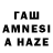 Каннабис THC 21% oxana Angel