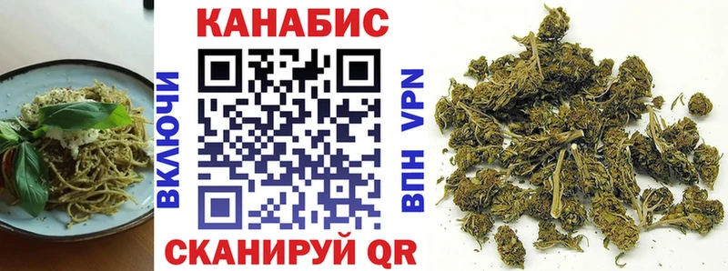 mega ТОР  Белая Холуница  Печенье с ТГК марихуана 