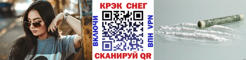Cocaine 99% Белая Холуница