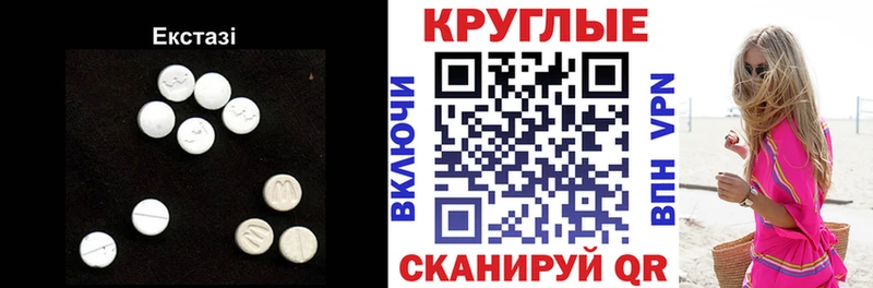 ЭКСТАЗИ Punisher  Белая Холуница 