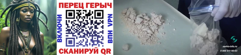 ГЕРОИН Афган  купить закладку  Белая Холуница 