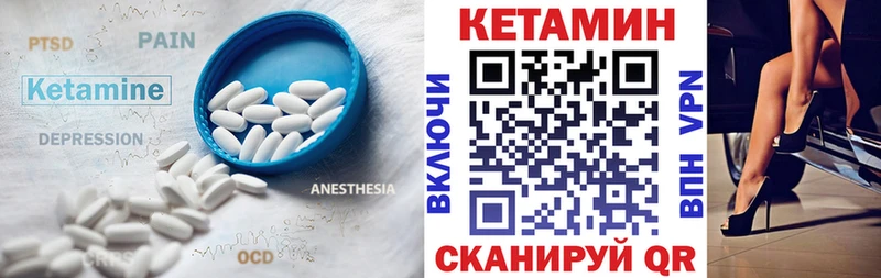 ОМГ ОМГ зеркало  Белая Холуница  даркнет Telegram  КЕТАМИН ketamine 