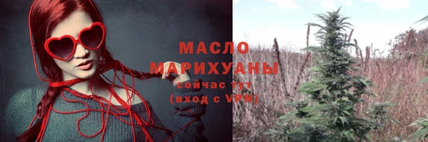 гидропоника Аркадак