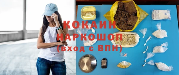 MDMA Premium VHQ Армянск