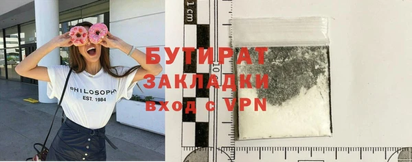 гашик Арсеньев