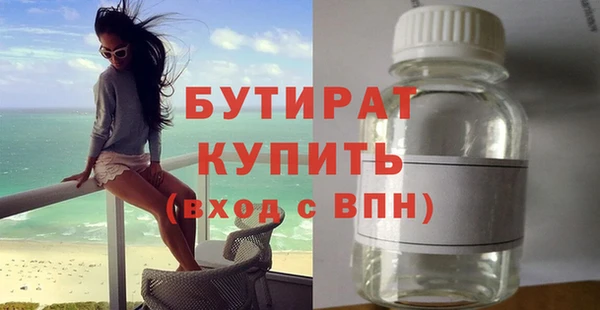 гидропоника Аркадак