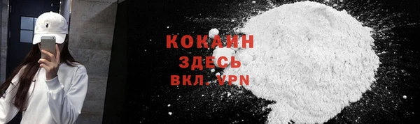 MDMA Premium VHQ Армянск