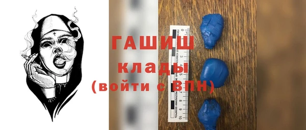 гашик Арсеньев