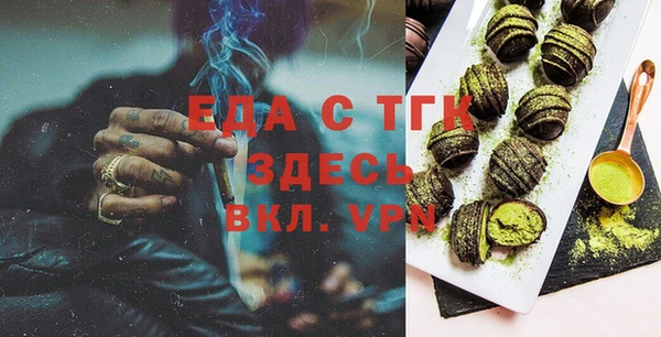 гидропоника Аркадак