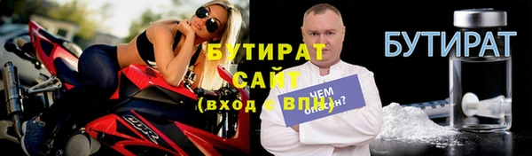MDMA Premium VHQ Армянск