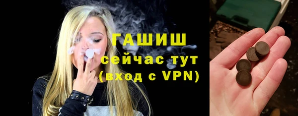 гашик Арсеньев