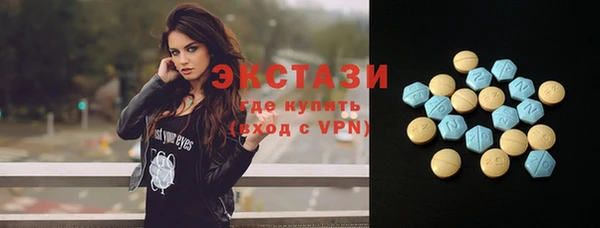 MDMA Premium VHQ Армянск