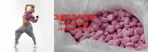 MDMA Premium VHQ Армянск