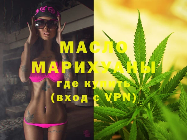 MDMA Premium VHQ Армянск