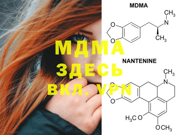 MDMA Premium VHQ Армянск