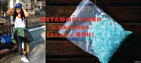 MDMA Premium VHQ Армянск