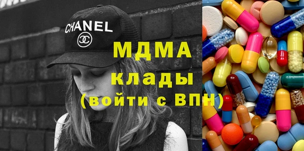 гашик Арсеньев