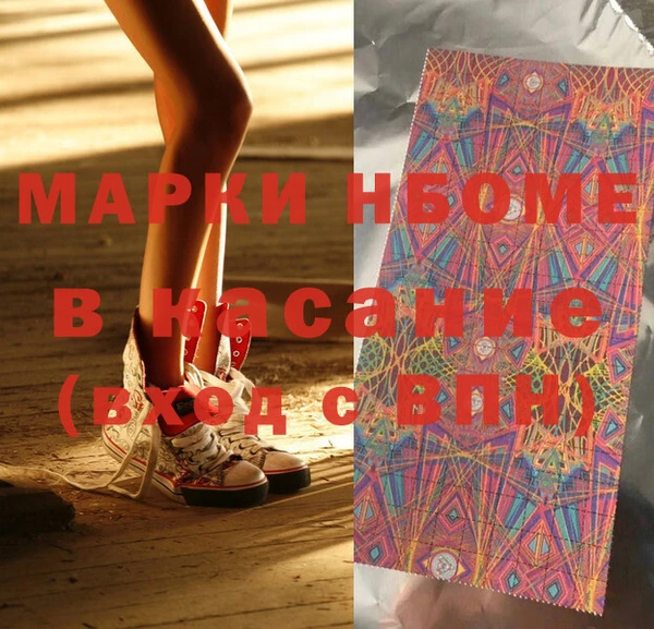 MDMA Premium VHQ Армянск