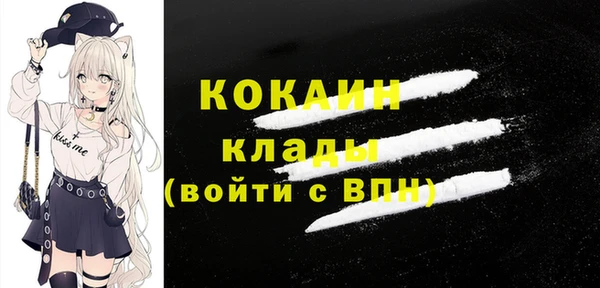 MDMA Premium VHQ Армянск