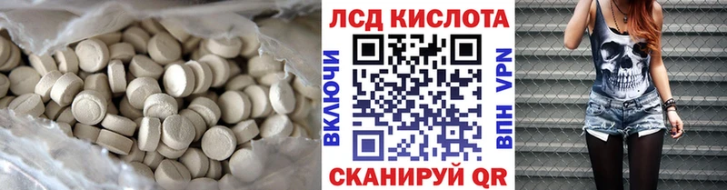 цены наркотик Белая Холуница Лсд 25 экстази ecstasy