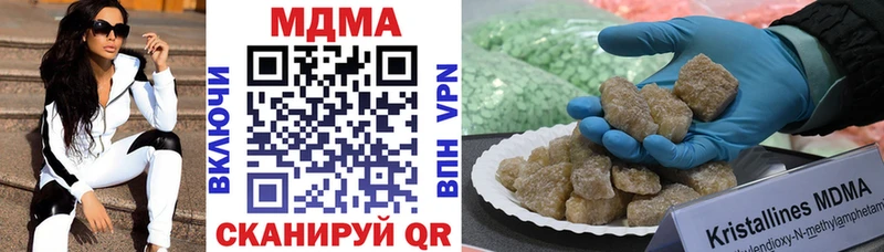 MDMA Molly Белая Холуница