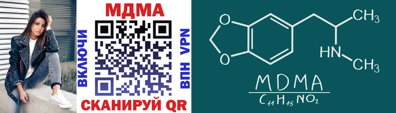 MDMA crystal  Белая Холуница 