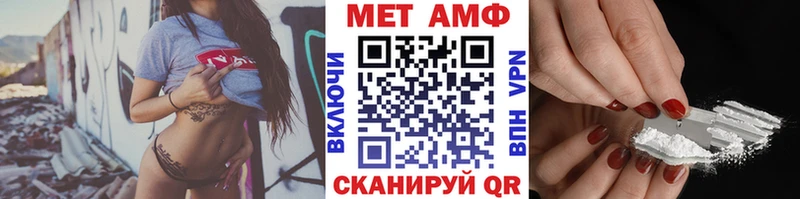 Метамфетамин пудра  где найти наркотики  Белая Холуница 