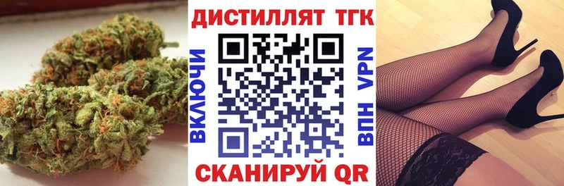 купить наркоту  площадка телеграм  ТГК жижа  Белая Холуница 